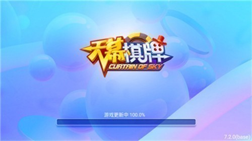 天幕娱乐棋牌免费下载